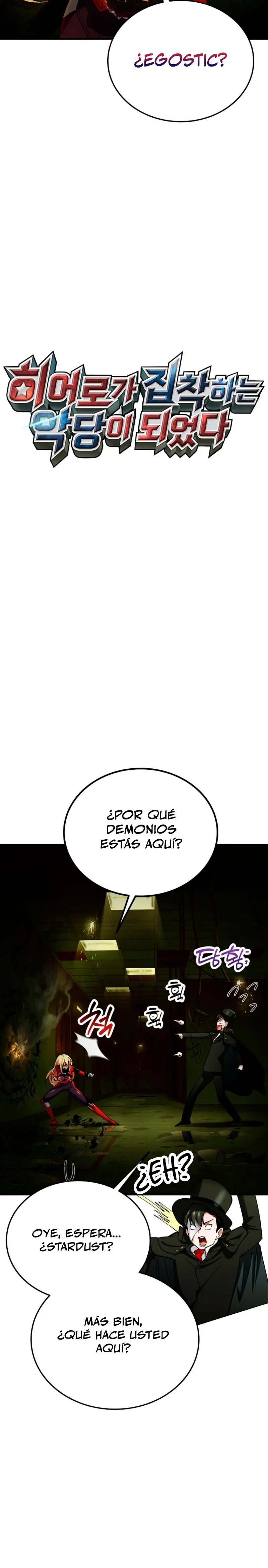 Me convertí en el villano con el que la heroína está obsesionada > Capitulo 27 > Page 141