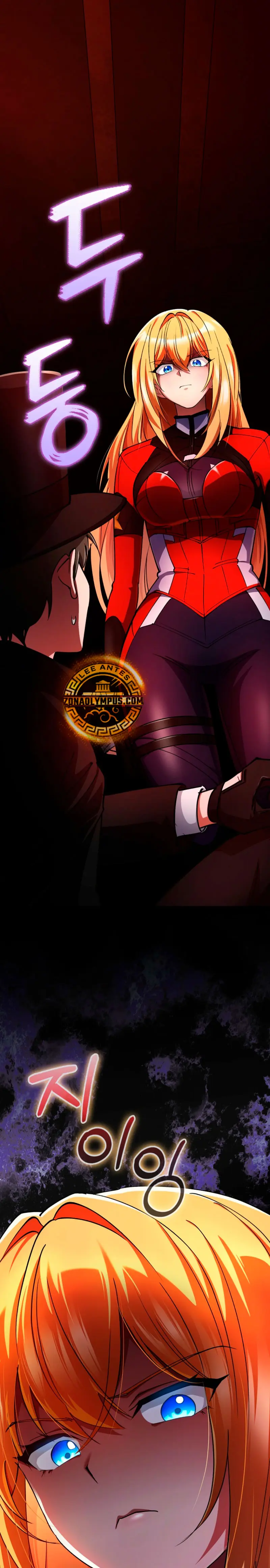 Me convertí en el villano con el que la heroína está obsesionada > Capitulo 28 > Page 261