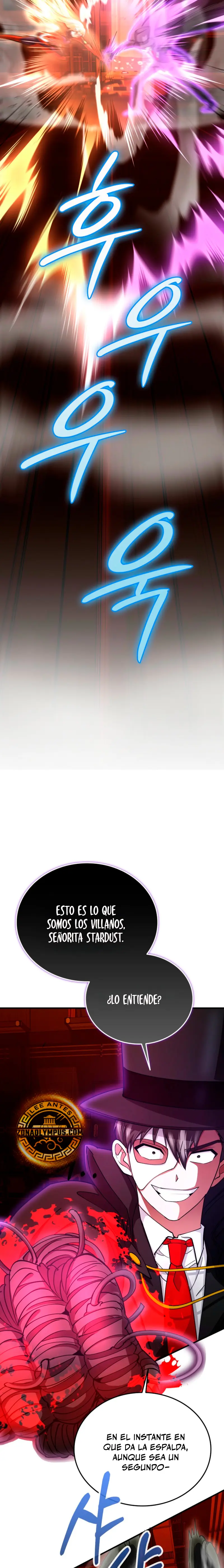 Me convertí en el villano con el que la heroína está obsesionada > Capitulo 29 > Page 241