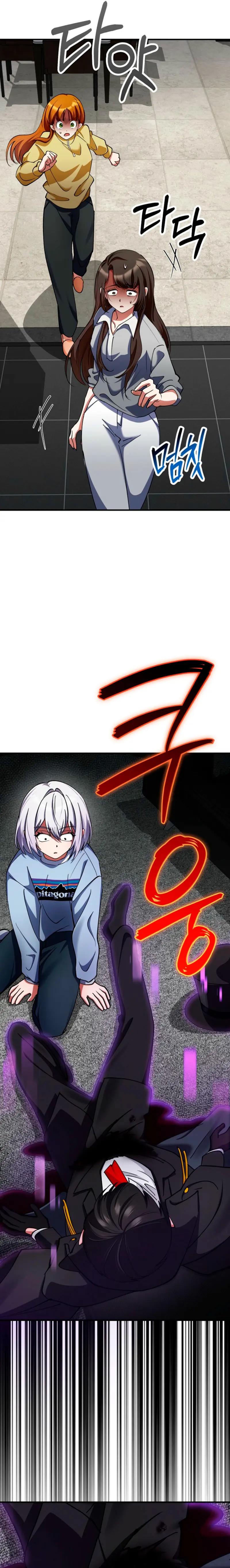 Me convertí en el villano con el que la heroína está obsesionada > Capitulo 29 > Page 331