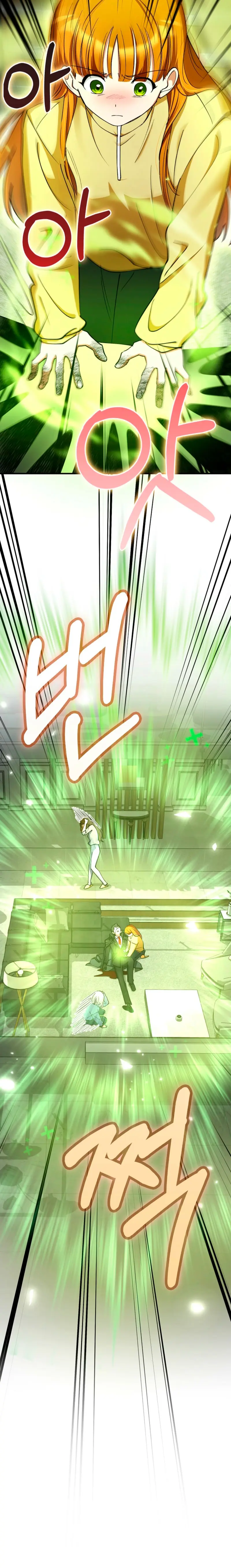 Me convertí en el villano con el que la heroína está obsesionada > Capitulo 29 > Page 361