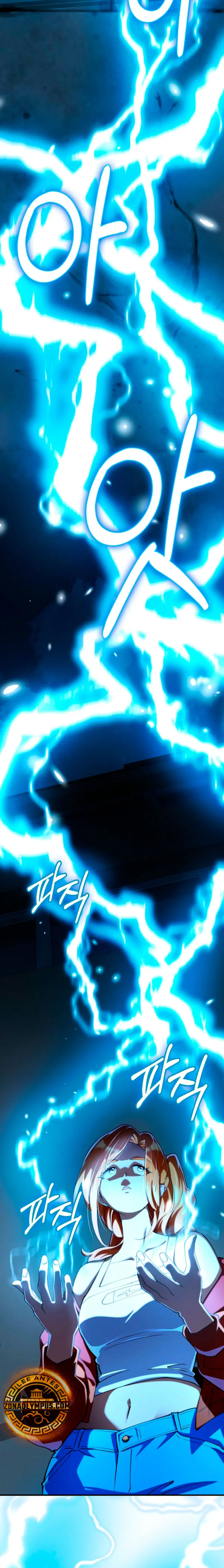 Me convertí en el villano con el que la heroína está obsesionada > Capitulo 30 > Page 321