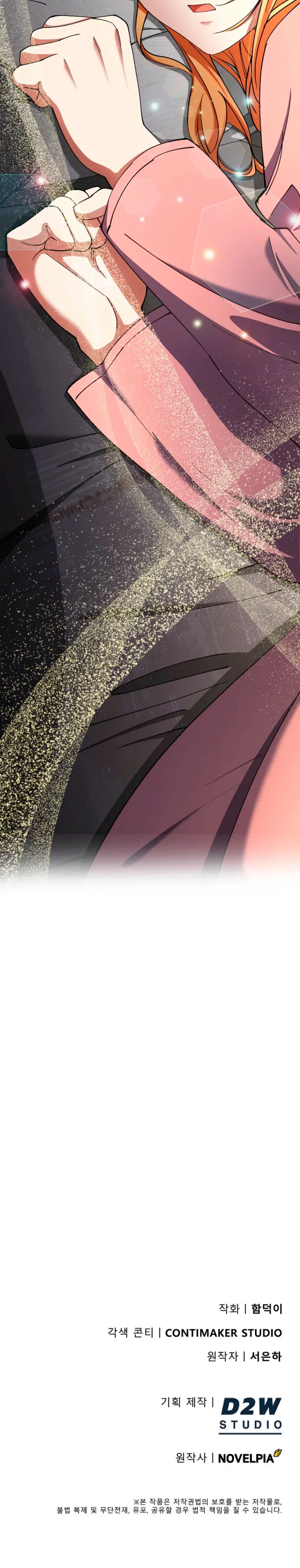 Me convertí en el villano con el que la heroína está obsesionada > Capitulo 31 > Page 351