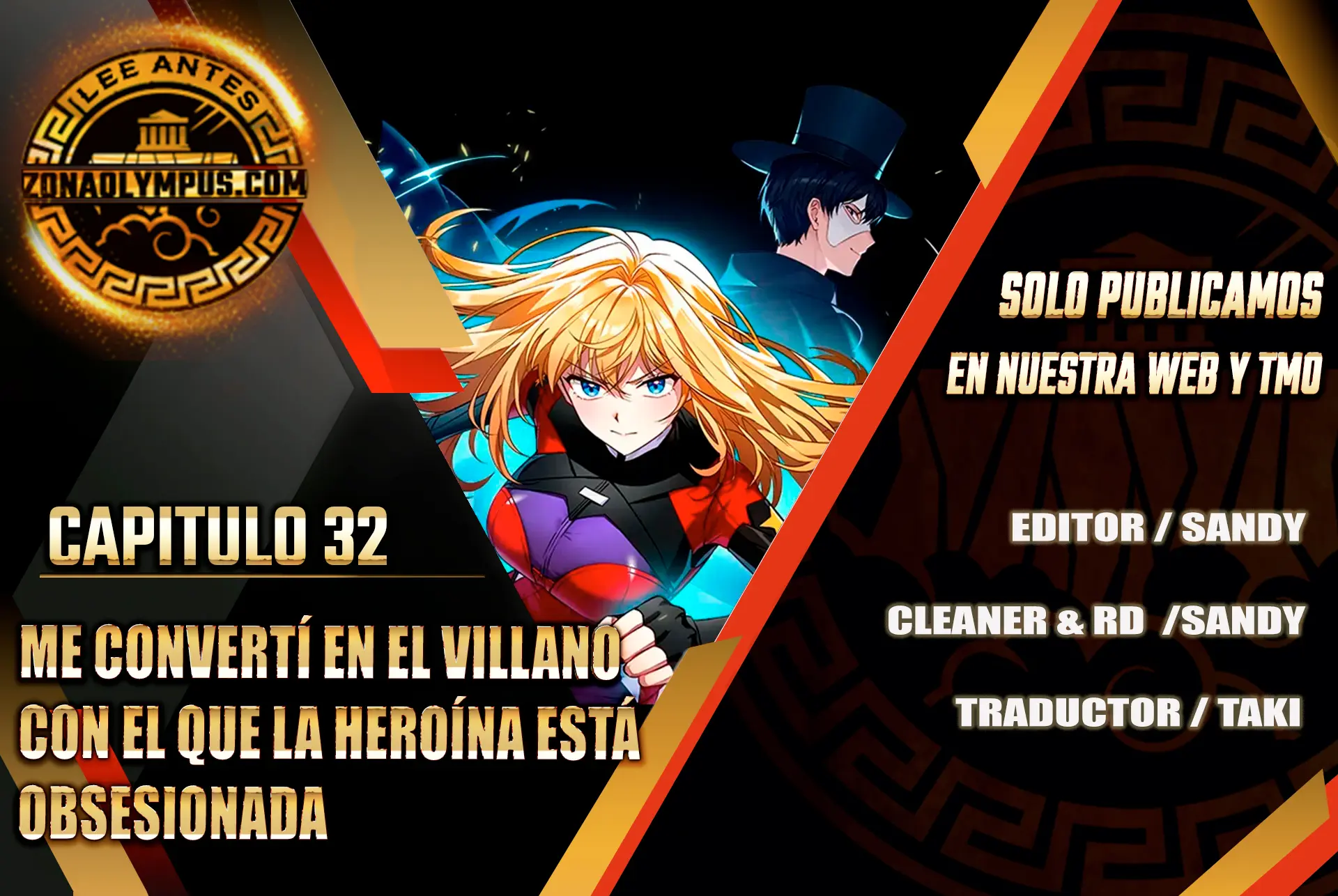 Me convertí en el villano con el que la heroína está obsesionada > Capitulo 32 > Page 11