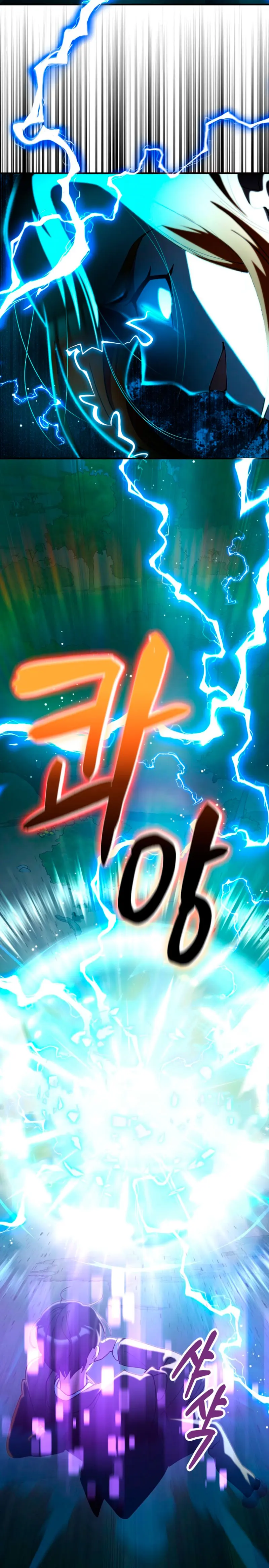 Me convertí en el villano con el que la heroína está obsesionada > Capitulo 32 > Page 71