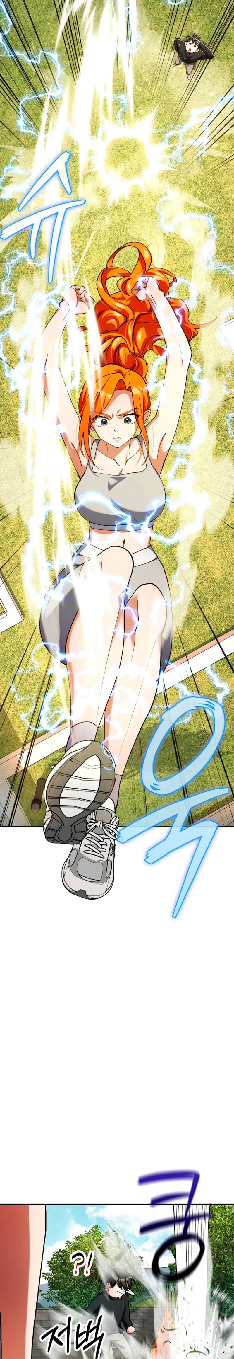 Me convertí en el villano con el que la heroína está obsesionada > Capitulo 32 > Page 171