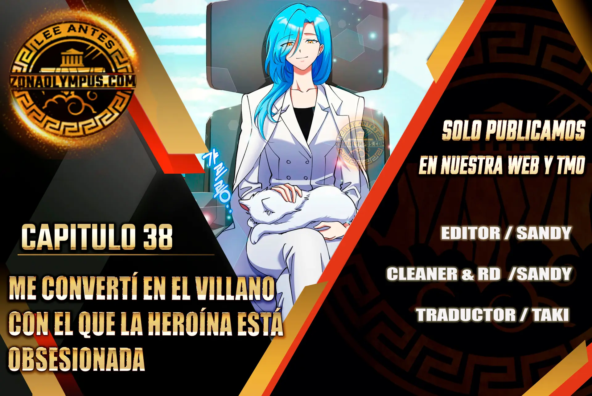Me convertí en el villano con el que la heroína está obsesionada > Capitulo 38 > Page 01