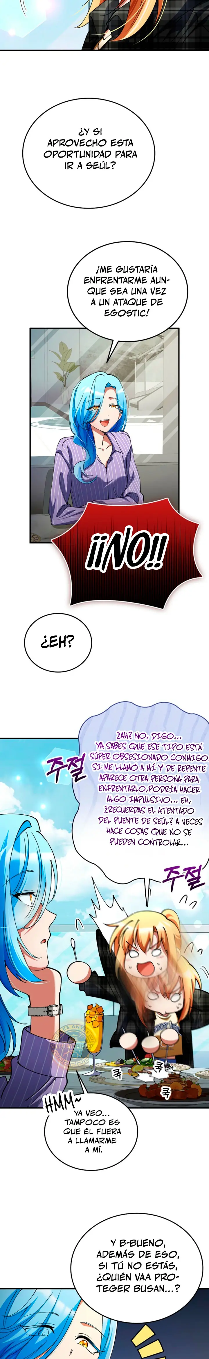 Me convertí en el villano con el que la heroína está obsesionada > Capitulo 38 > Page 251