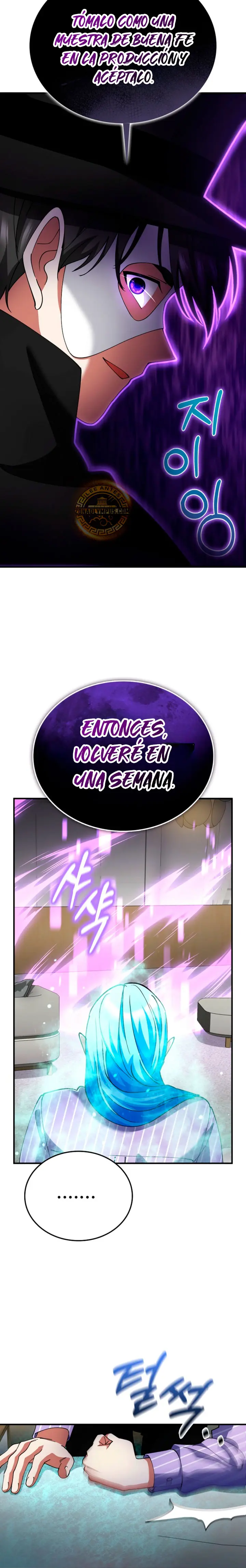 Me convertí en el villano con el que la heroína está obsesionada > Capitulo 39 > Page 101