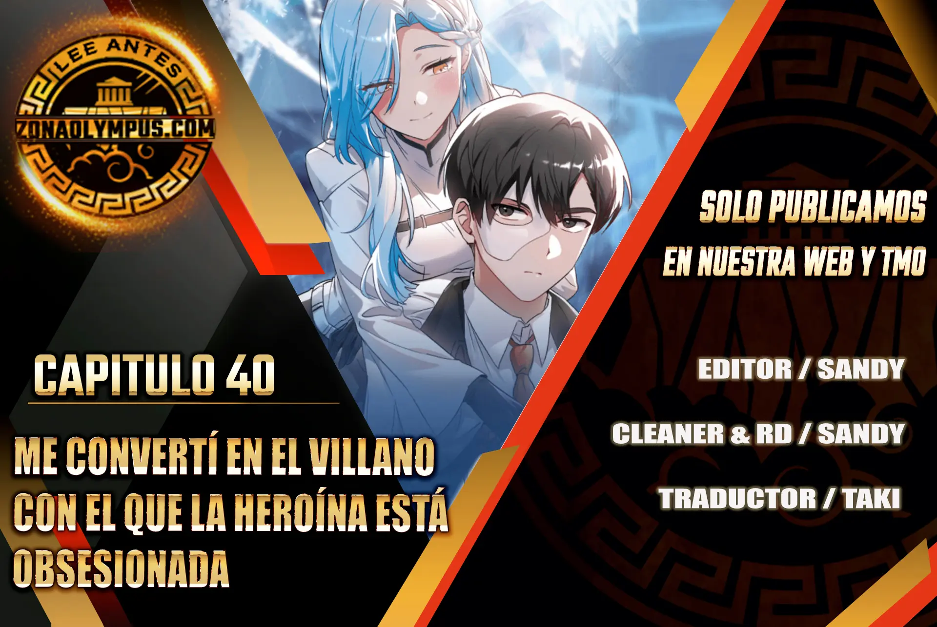 Me convertí en el villano con el que la heroína está obsesionada > Capitulo 40 > Page 01