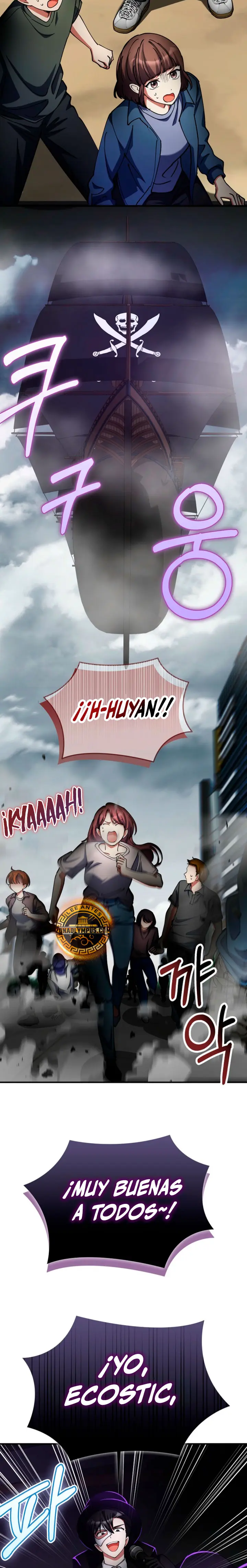 Me convertí en el villano con el que la heroína está obsesionada > Capitulo 40 > Page 251