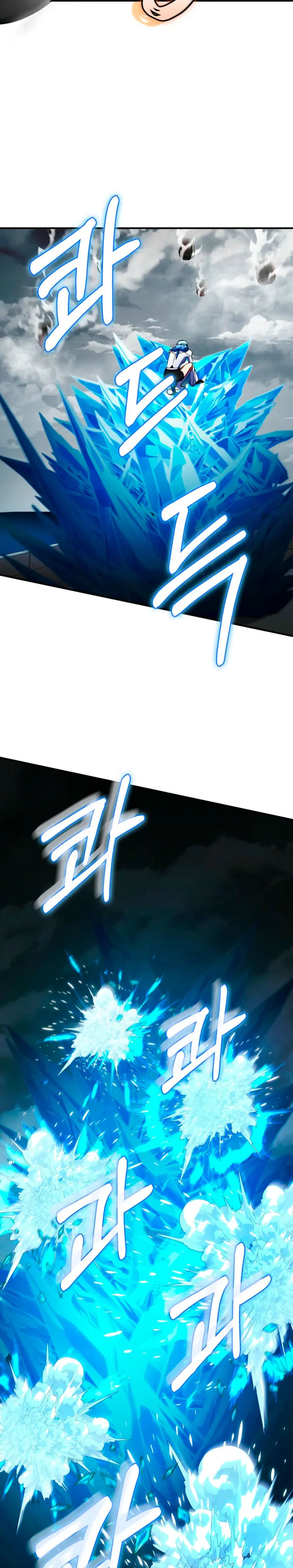 Me convertí en el villano con el que la heroína está obsesionada > Capitulo 40 > Page 281