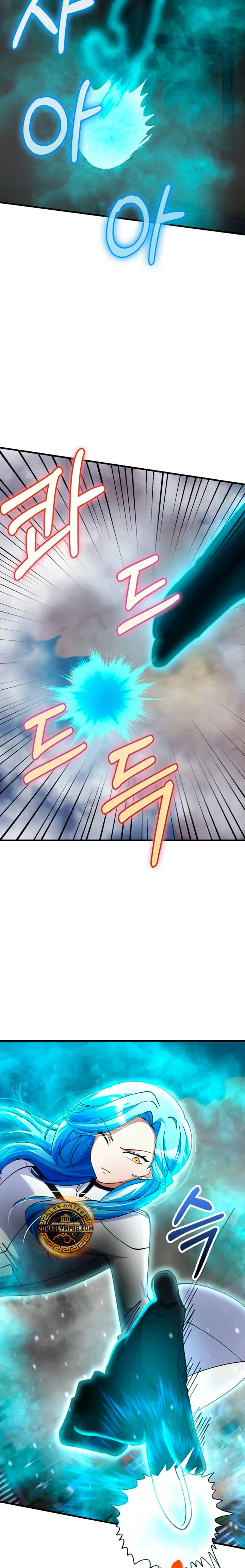 Me convertí en el villano con el que la heroína está obsesionada > Capitulo 41 > Page 241