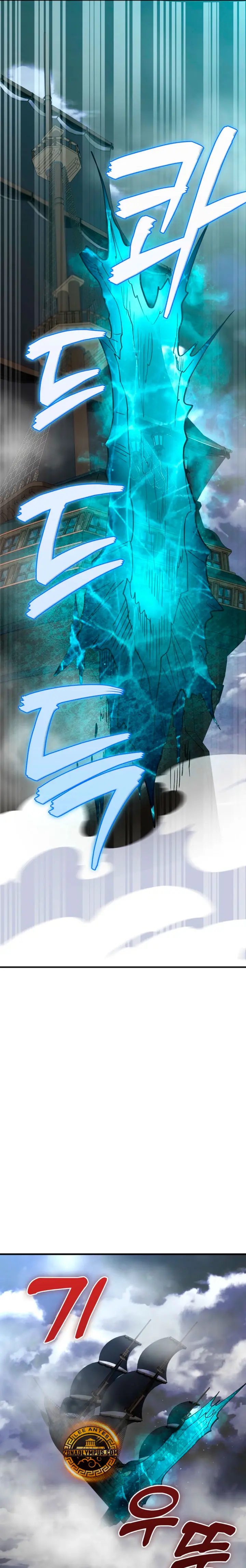 Me convertí en el villano con el que la heroína está obsesionada > Capitulo 41 > Page 271