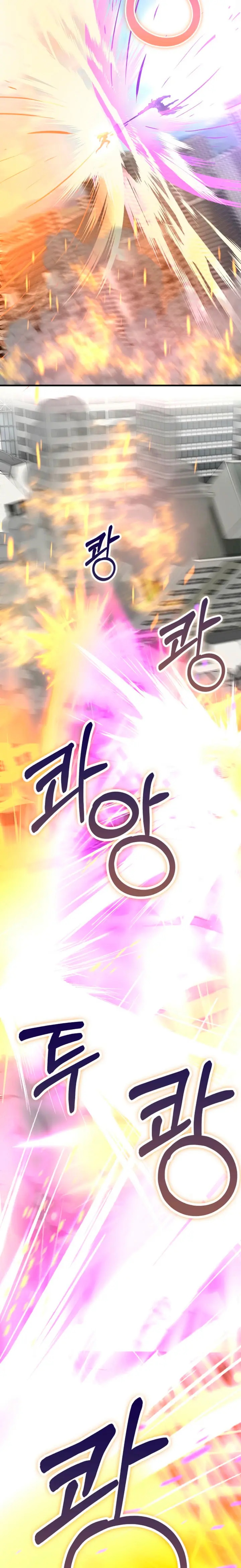 Me convertí en el villano con el que la heroína está obsesionada > Capitulo 43 > Page 241