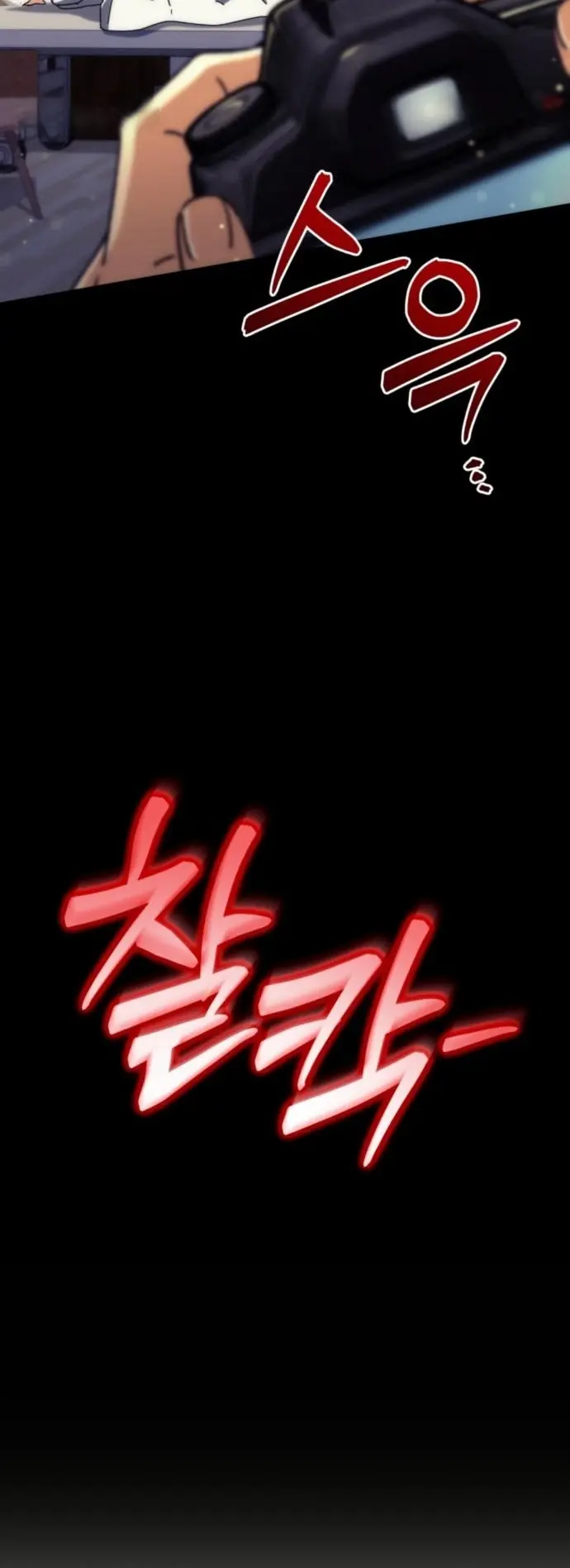 El apóstol rebelde de la Diosa de la abundancia. > Capitulo 9 > Page 381