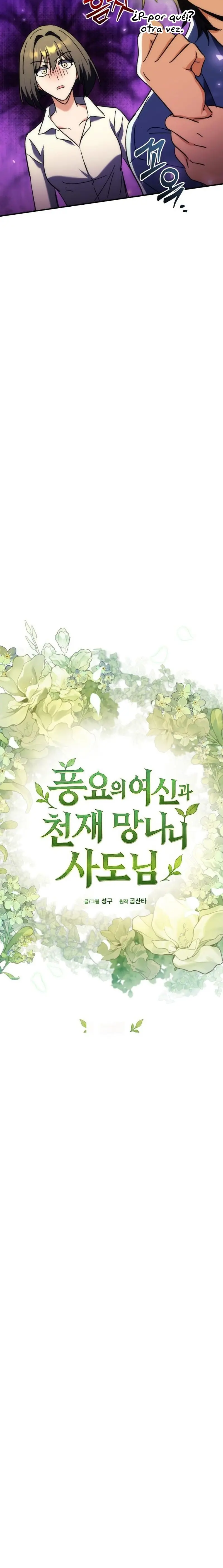 El apóstol rebelde de la Diosa de la abundancia. > Capitulo 12 > Page 201