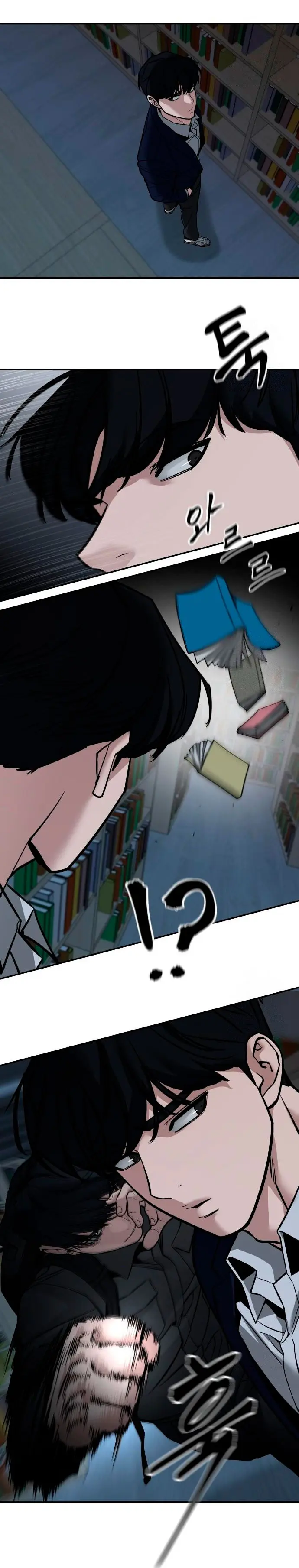 el bully de bullies > Capitulo 127 > Page 521