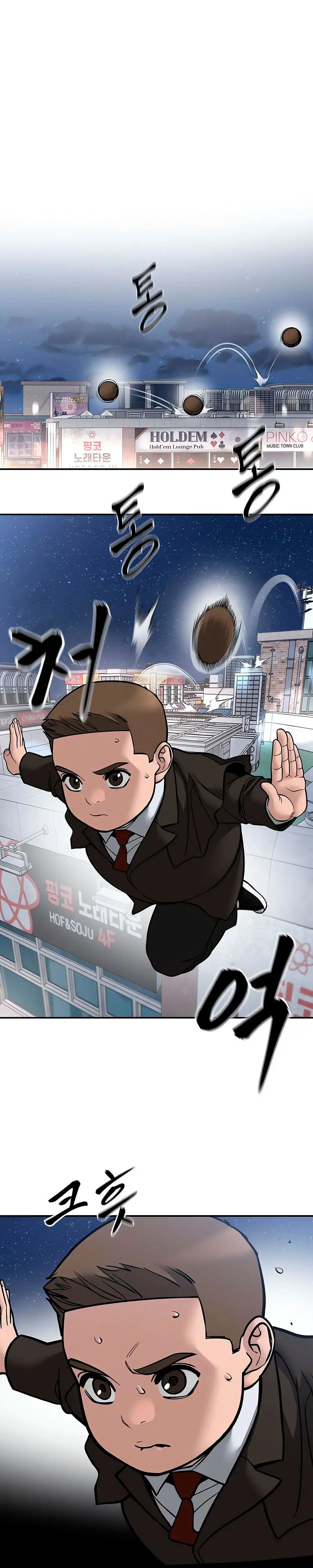 el bully de bullies > Capitulo 138 > Page 21