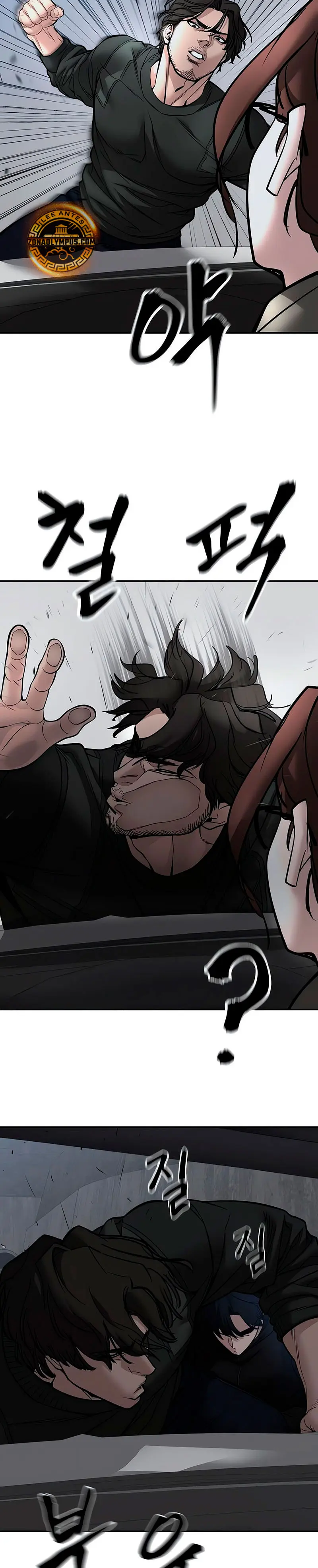 el bully de bullies > Capitulo 143 > Page 371