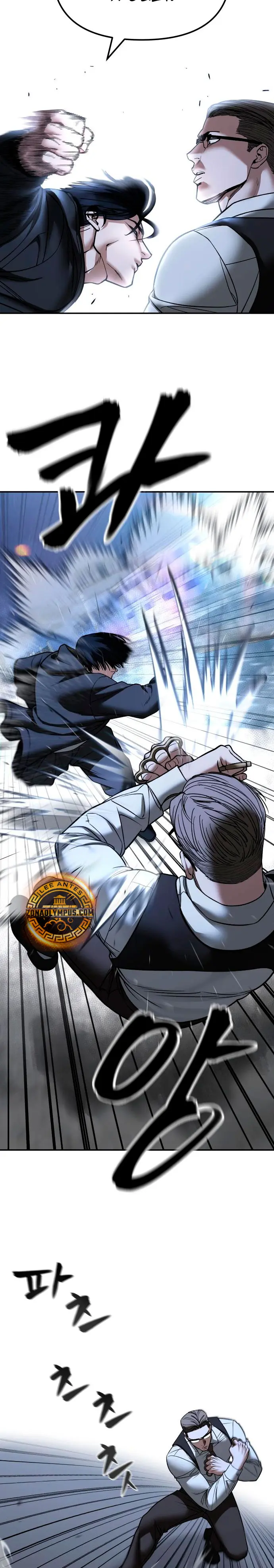 el bully de bullies > Capitulo 150 > Page 111