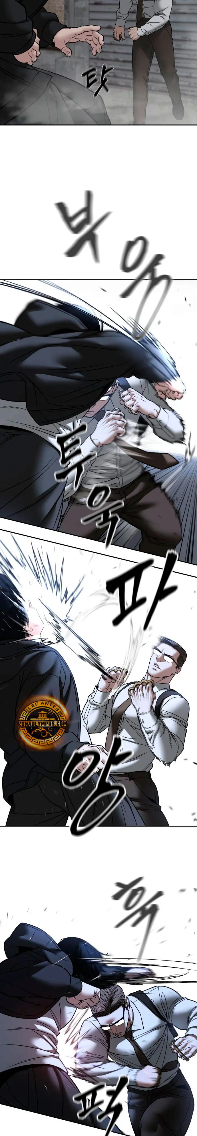 el bully de bullies > Capitulo 150 > Page 261