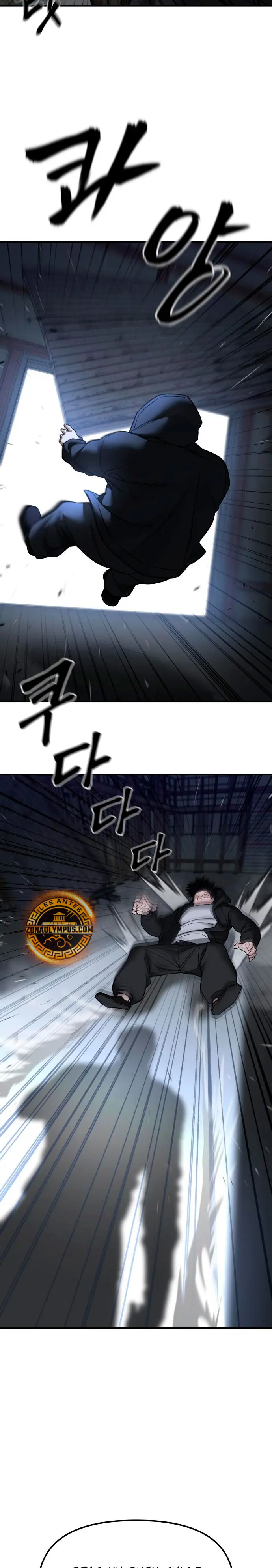 el bully de bullies > Capitulo 150 > Page 291