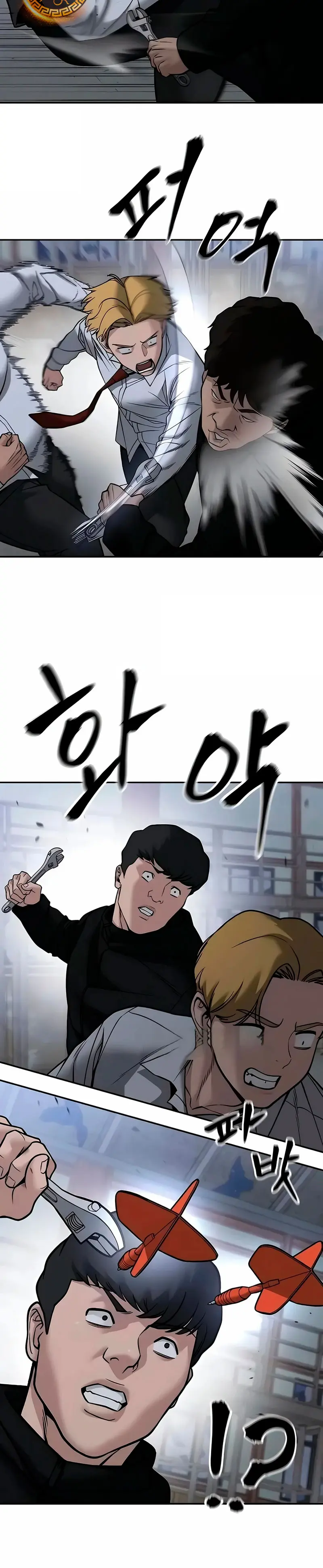el bully de bullies > Capitulo 151 > Page 351