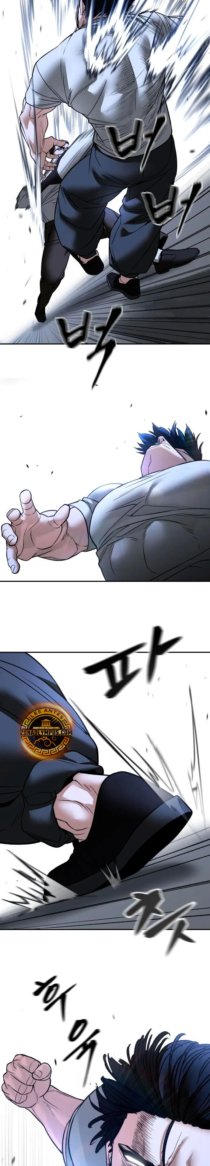 el bully de bullies > Capitulo 152 > Page 411