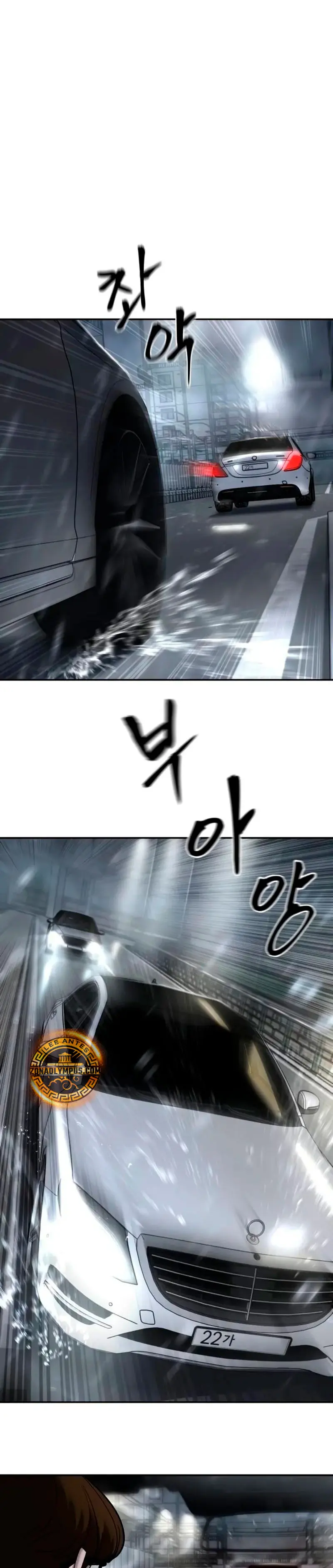 el bully de bullies > Capitulo 159 > Page 111