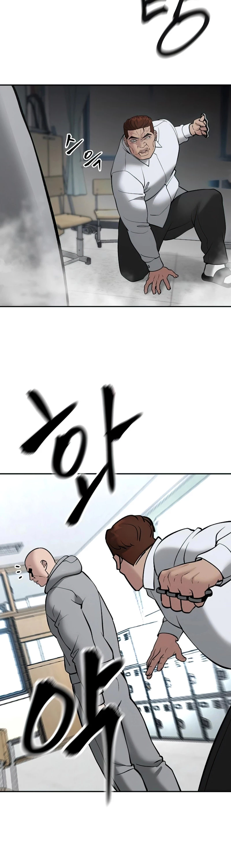 el bully de bullies > Capitulo 50 > Page 521