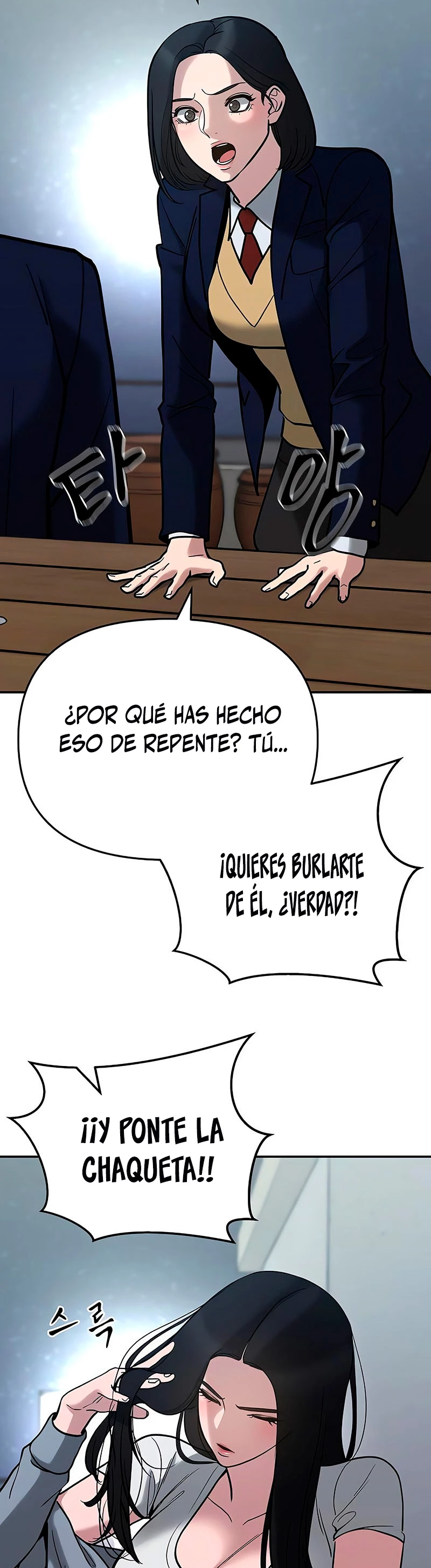 el bully de bullies > Capitulo 54 > Page 81