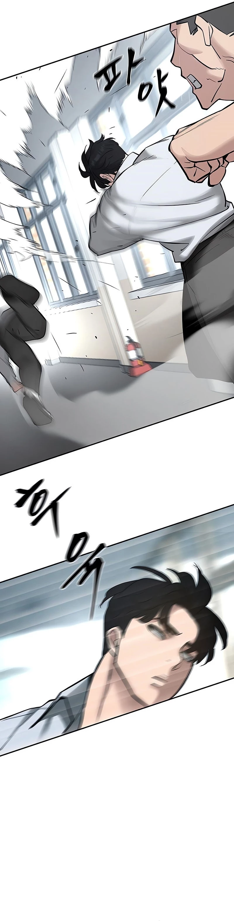 el bully de bullies > Capitulo 48 > Page 311