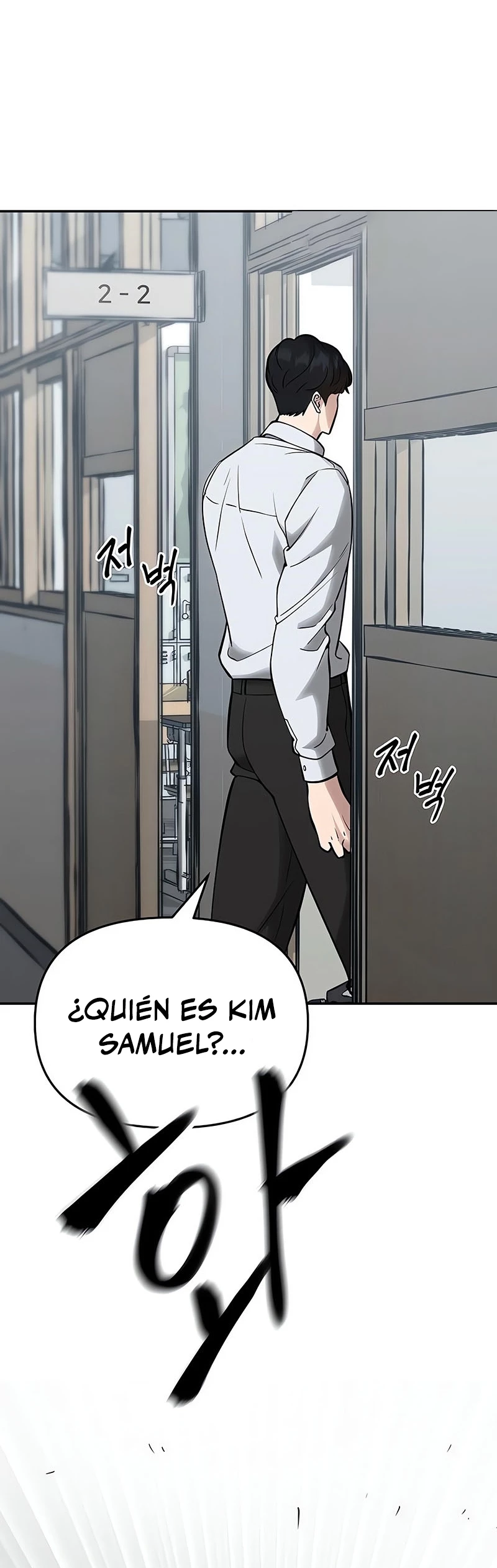 el bully de bullies > Capitulo 48 > Page 371