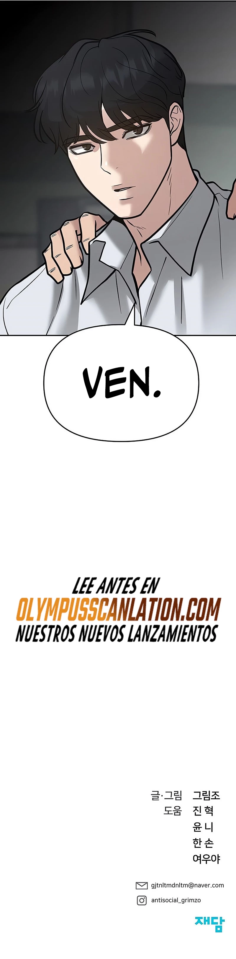 el bully de bullies > Capitulo 48 > Page 591