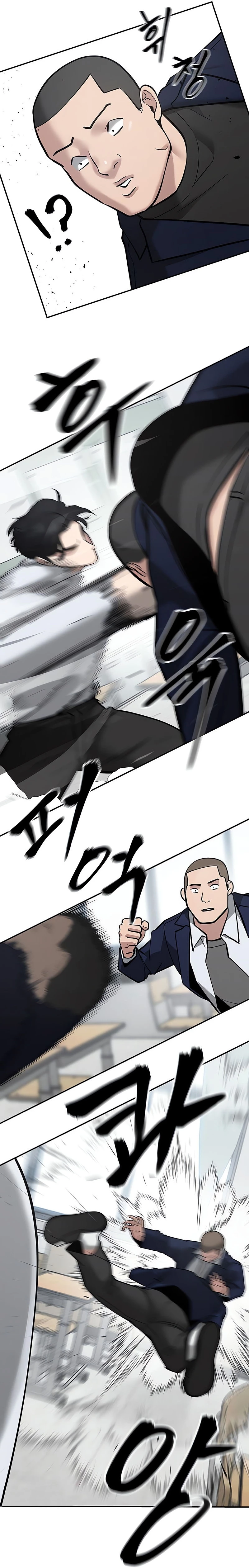 el bully de bullies > Capitulo 49 > Page 271