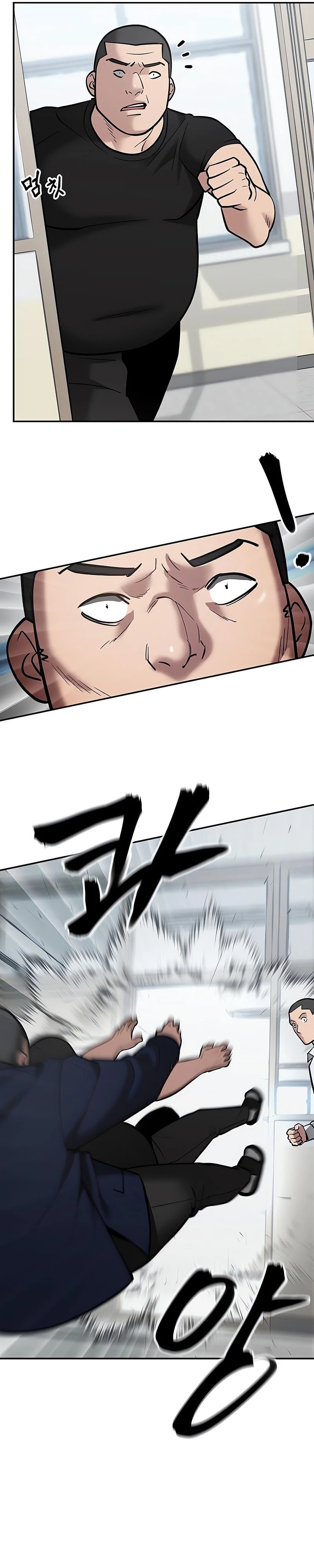 el bully de bullies > Capitulo 49 > Page 301