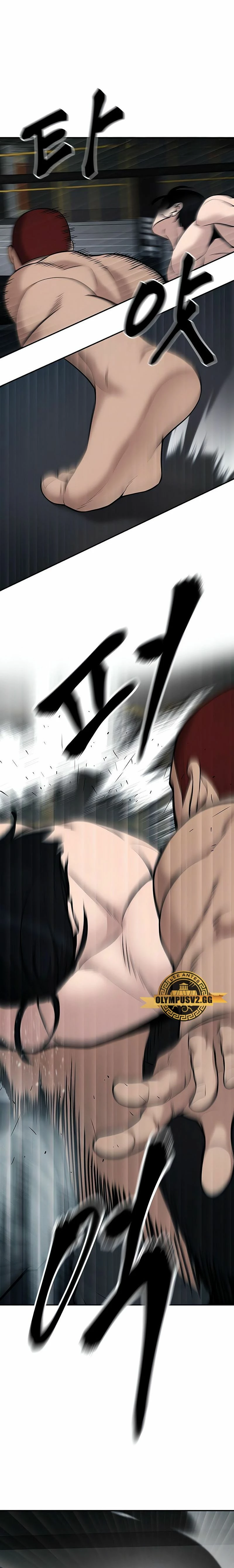 el bully de bullies > Capitulo 57 > Page 151