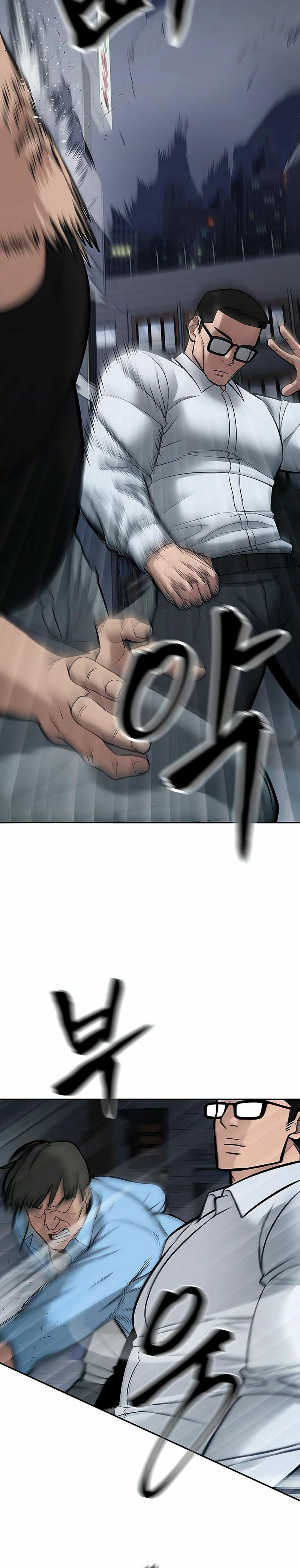 el bully de bullies > Capitulo 58 > Page 341