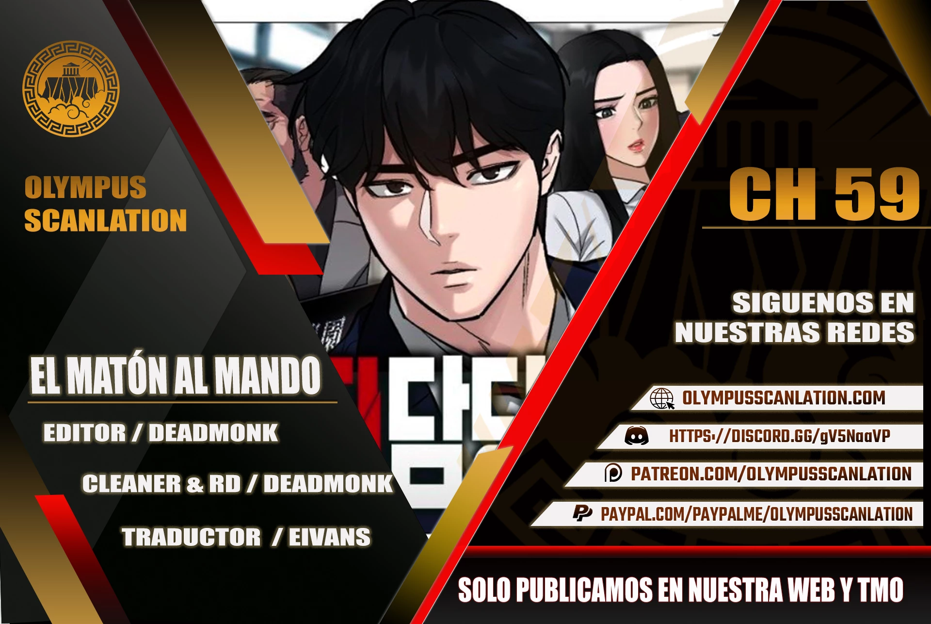 el bully de bullies > Capitulo 59 > Page 01