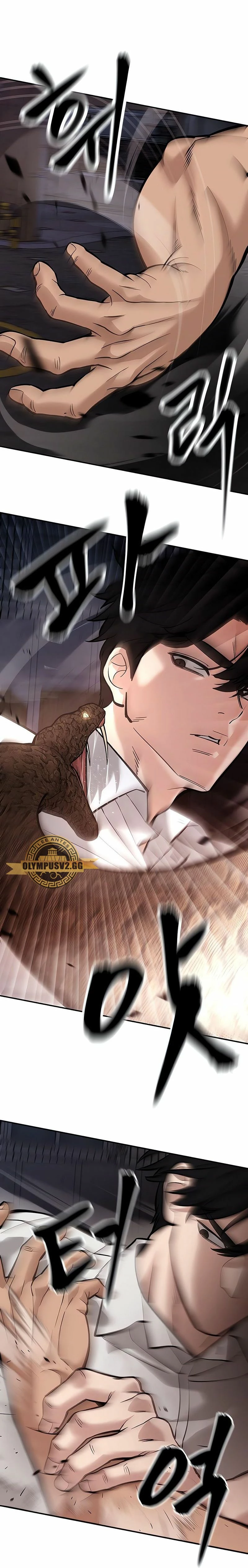 el bully de bullies > Capitulo 61 > Page 451