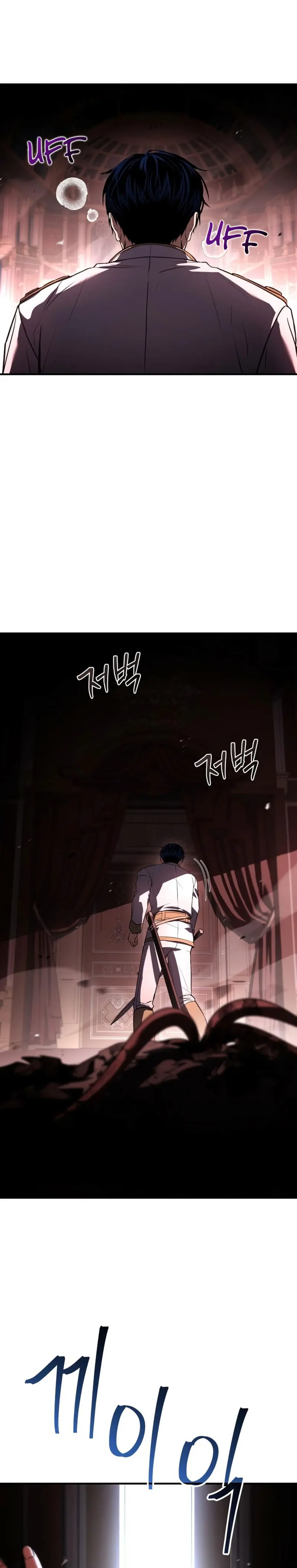 El Maestro de la Espada que Saltó a Través del Tiempo > Capitulo 17 > Page 81