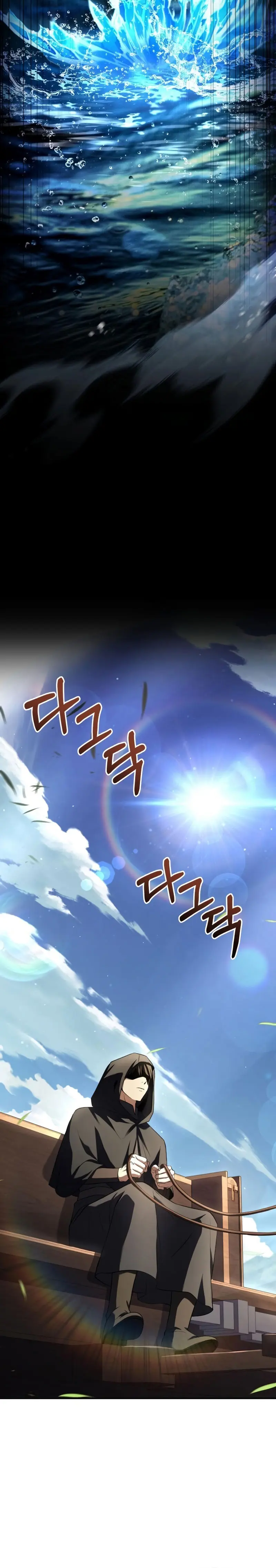 El Maestro de la Espada que Saltó a Través del Tiempo > Capitulo 17 > Page 191