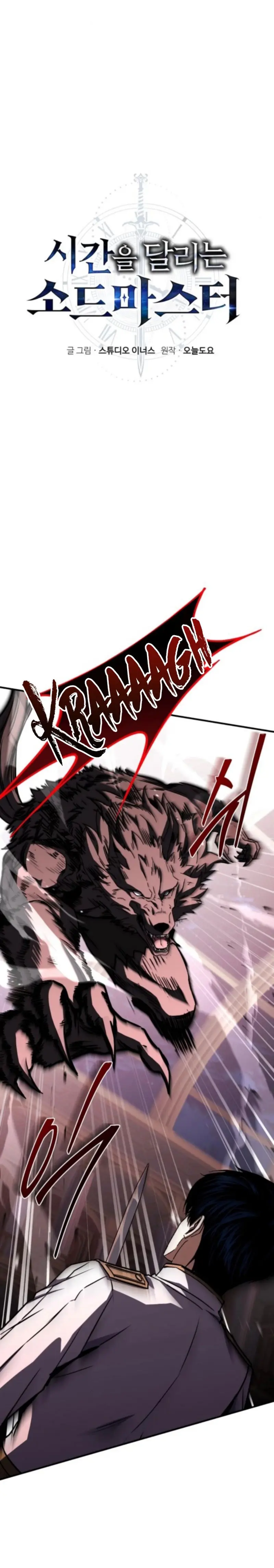 El Maestro de la Espada que Saltó a Través del Tiempo > Capitulo 18 > Page 91