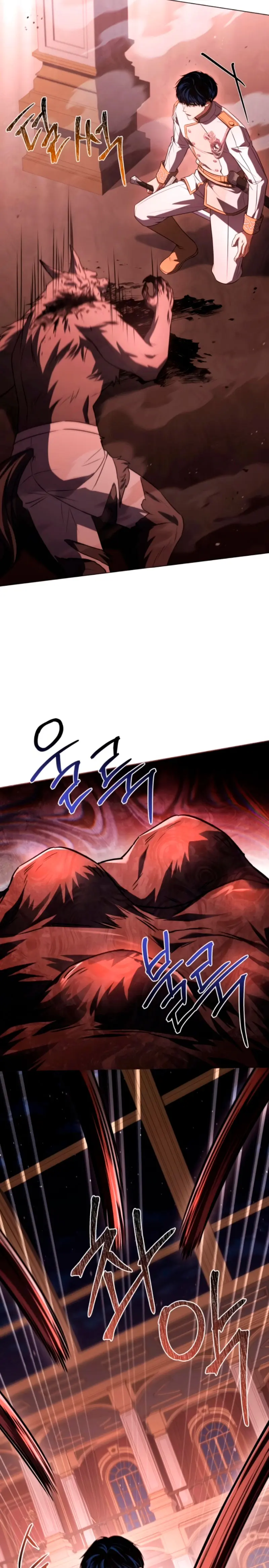 El Maestro de la Espada que Saltó a Través del Tiempo > Capitulo 20 > Page 131