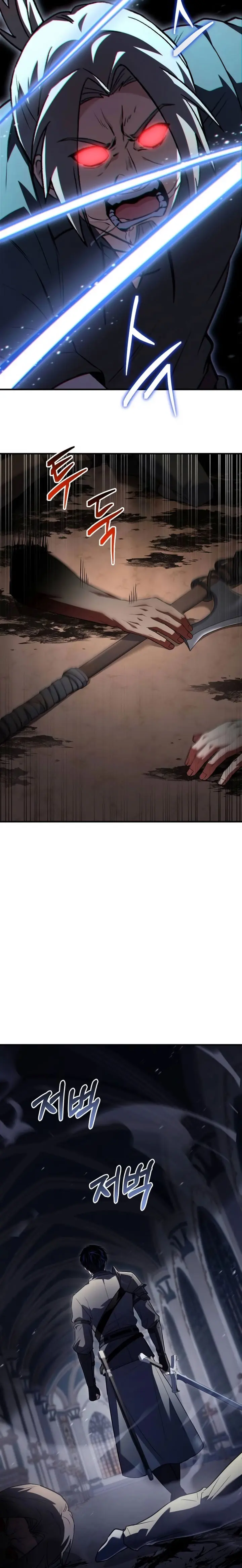 El Maestro de la Espada que Saltó a Través del Tiempo > Capitulo 29 > Page 301