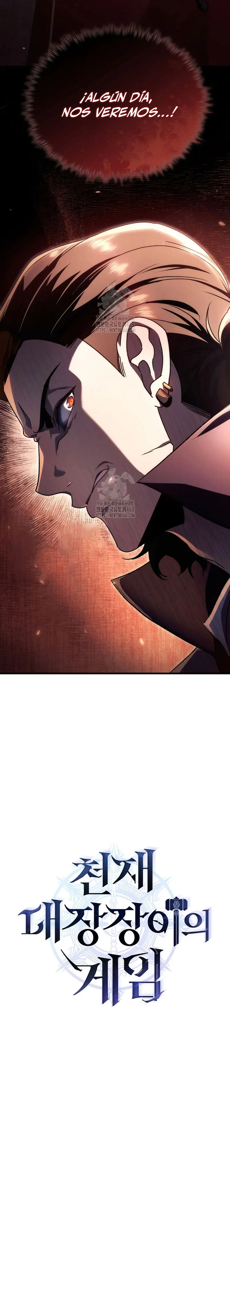 El Herrero Genio del Juego > Capitulo 6 > Page 221