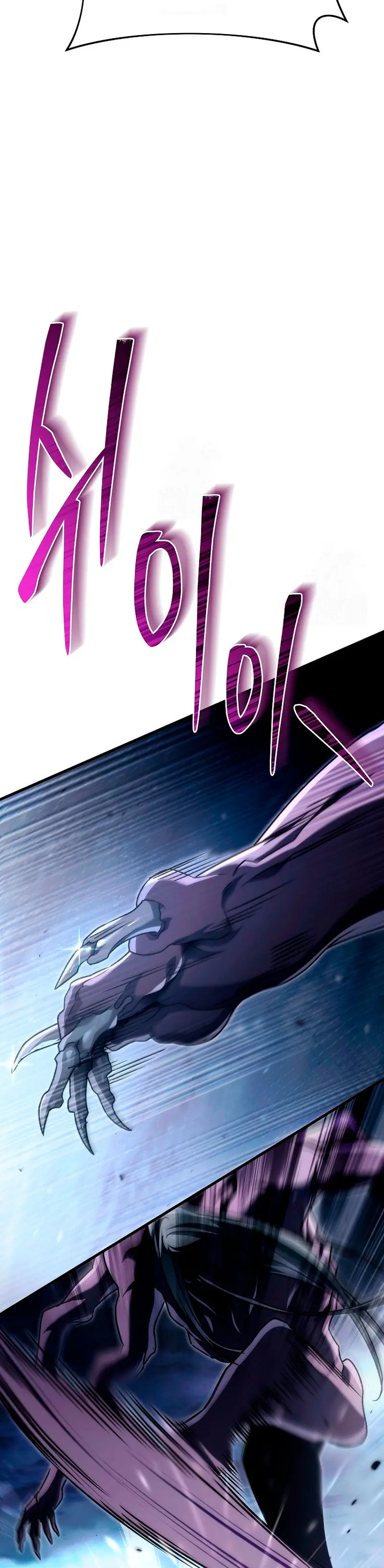 El Herrero Genio del Juego > Capitulo 13 > Page 541