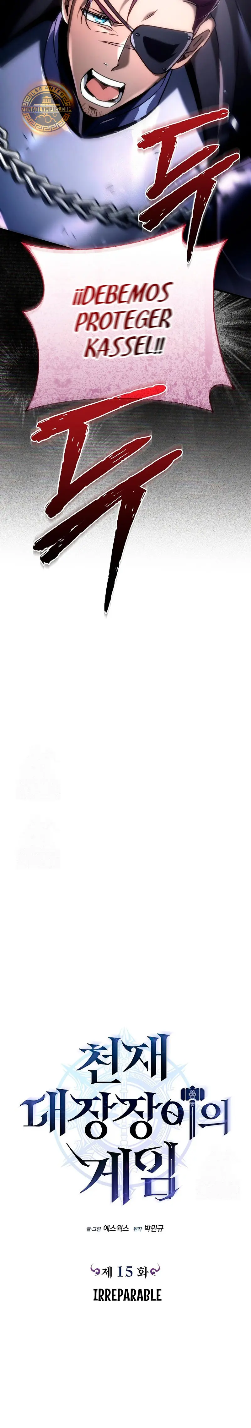 El Herrero Genio del Juego > Capitulo 15 > Page 291