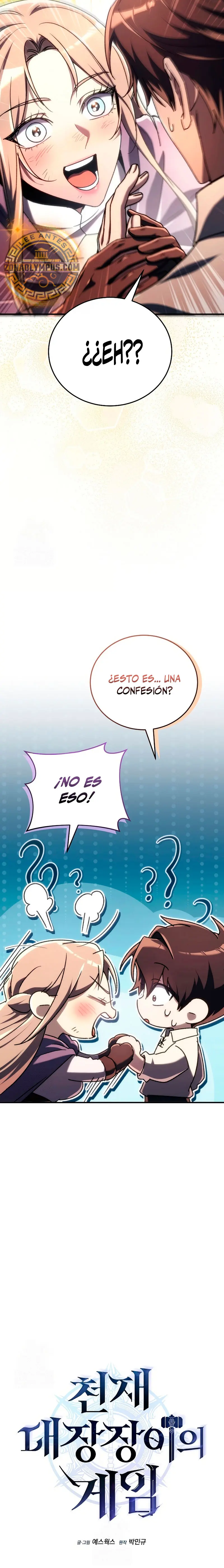 El Herrero Genio del Juego > Capitulo 16 > Page 221